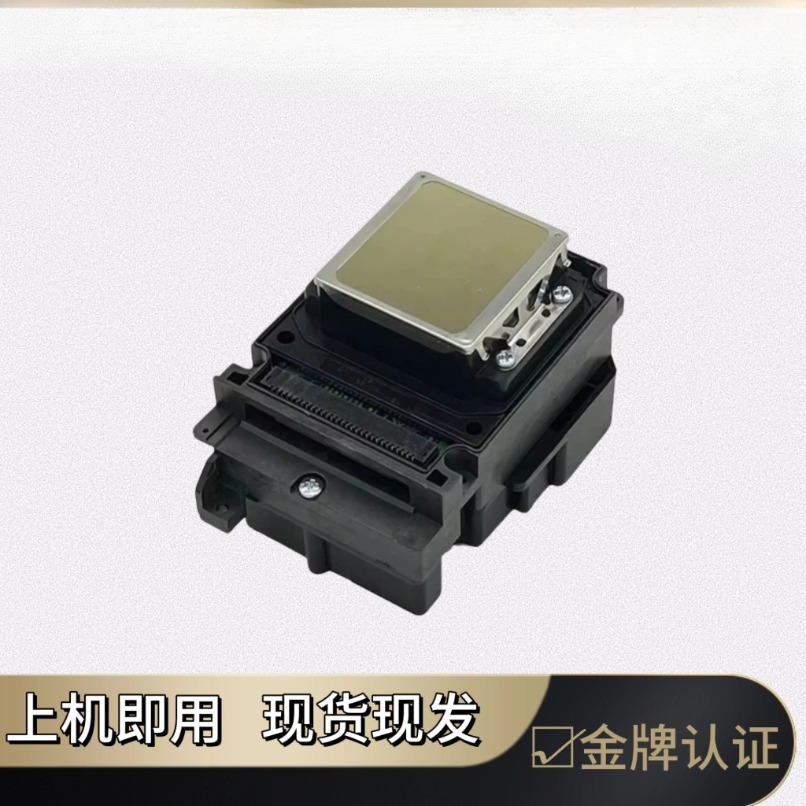 Printer Nozzle - Głowica drukująca TX800 UV z 6-dyszkowym