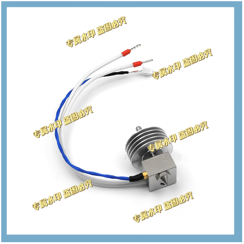 1 szt. Zespół Hotend V2 - 0.40 – Hotend Assembly recenzja i cena